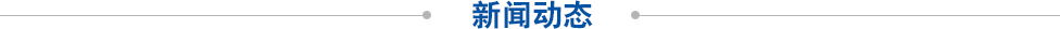 建文一期項(xiàng)目高支模施工工藝現(xiàn)場(chǎng)觀(guān)摩會(huì)